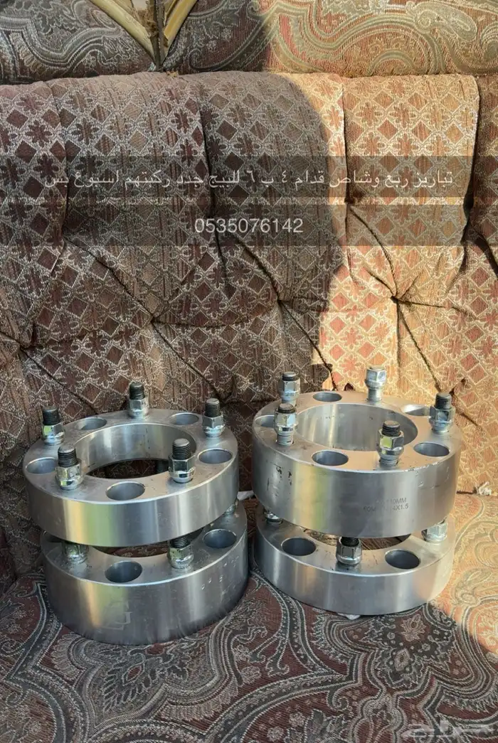 تباريز جيب ربع وشاص 0