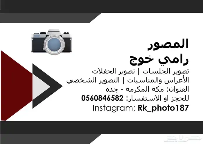 تصوير مناسبات و زواجات 2