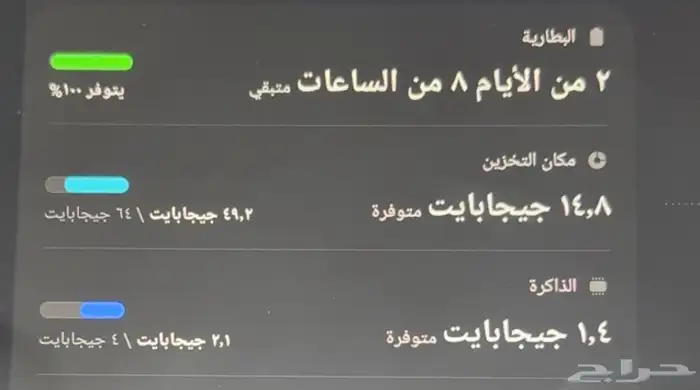 تابليت s6لايت ممتاز جدااا اخو الجديد ماشاء الله 3