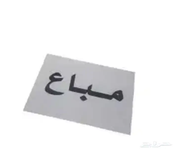 دوج تشالنجر 0
