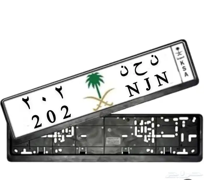 لوحة مميزه 0