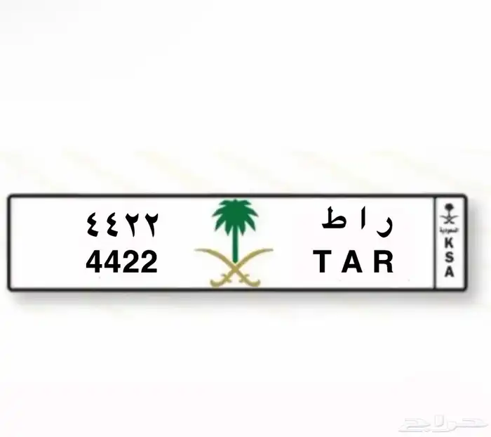 لوحه شبه مميزه 0