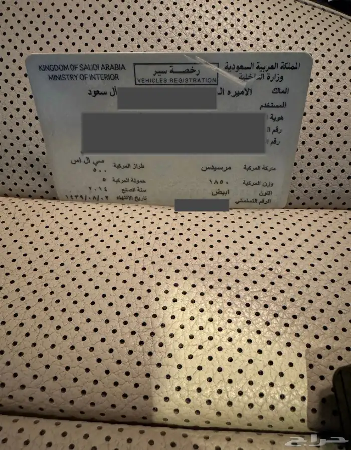 مرسيدس CLS500 جفالي نظيف جدا 2