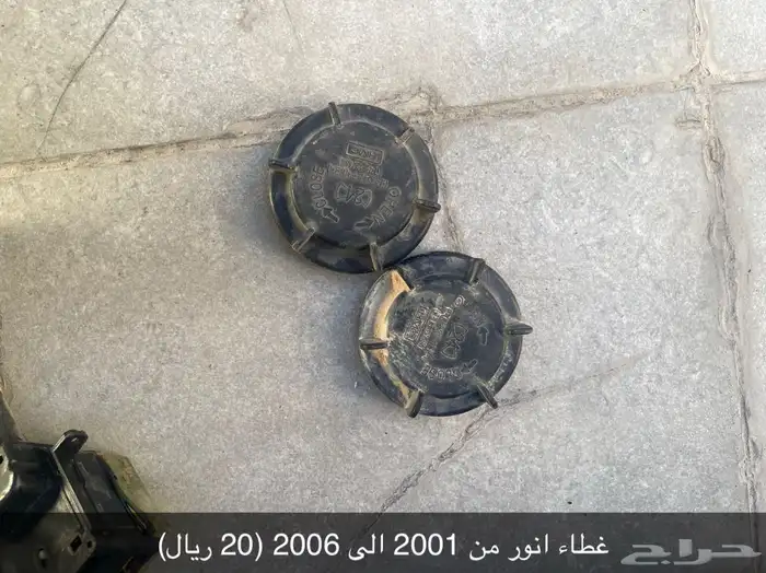 اغراض الانترا 2001 الى 2006 4