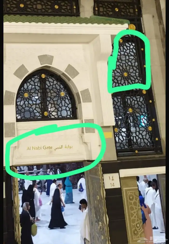 مقتنيات نادرة من الحرمين Artifacts from holy mosques 8