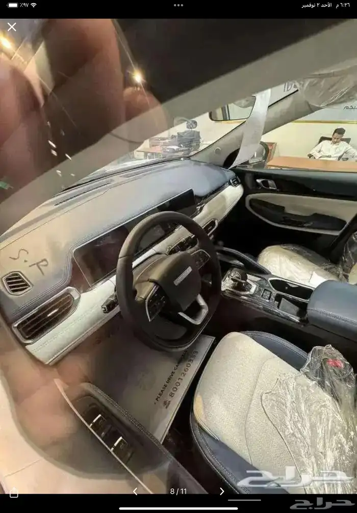 جيتور x50 2025 6