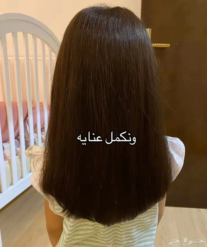 زيت الجرجير الاصلي 3