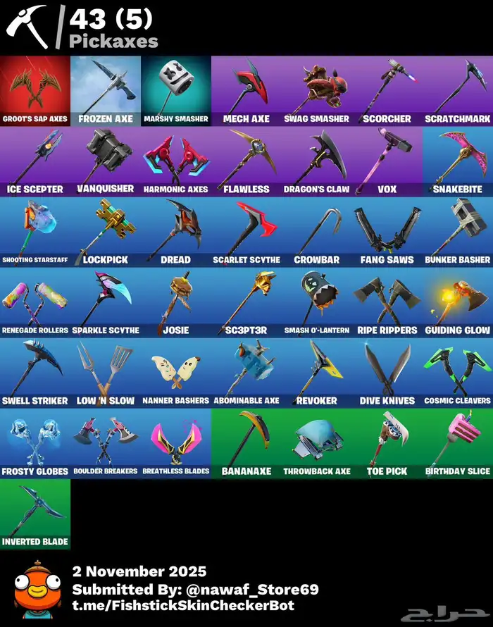 حساب فورت نايت فيه رقصات نادرة ( انباع ) 2