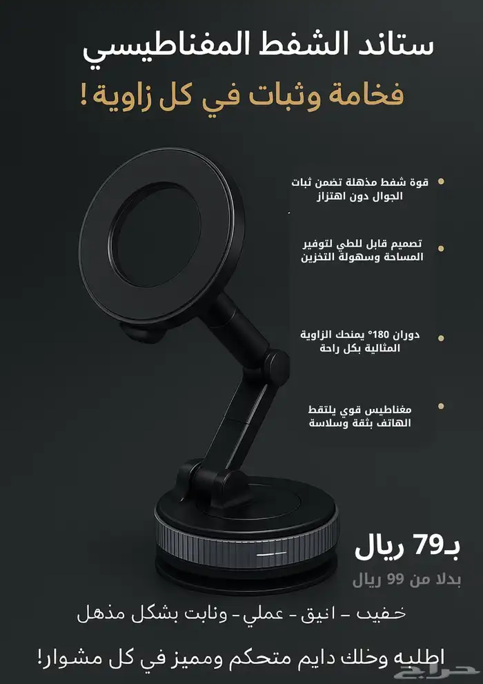 استاند شفط 0