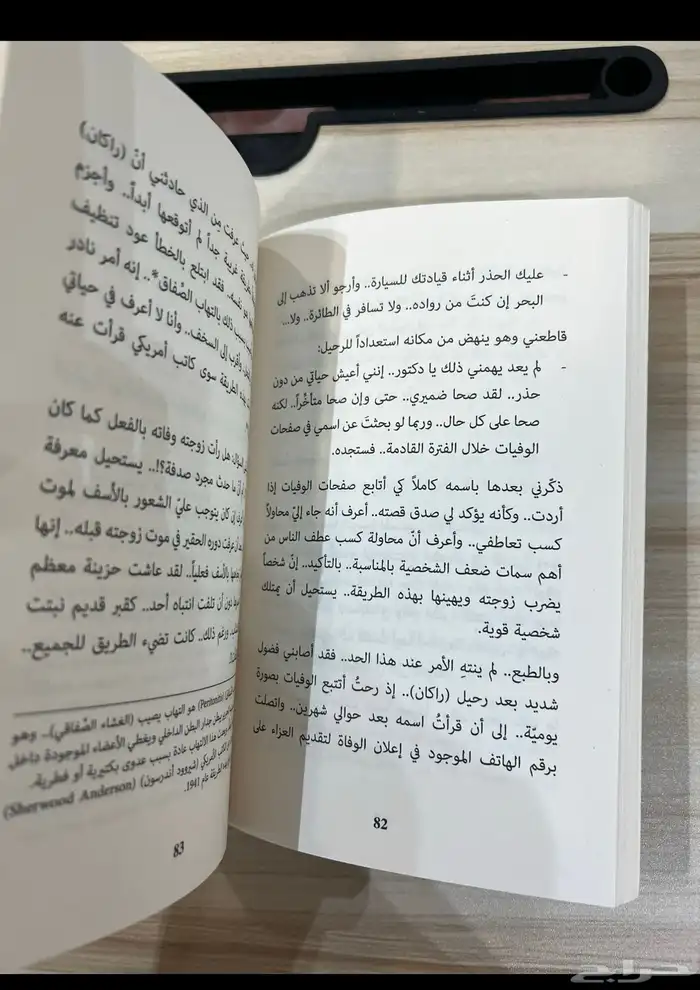 كتاب 1