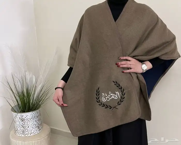 سديري ولادي شال نسائي 5