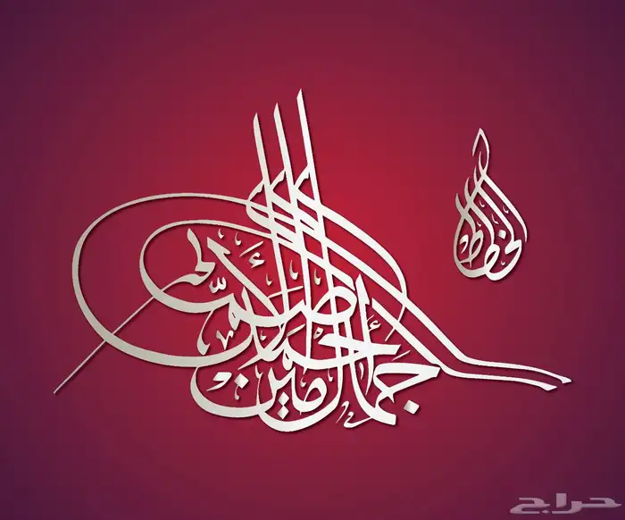 خطاط باليد كتابة اسماء وشعارات 0