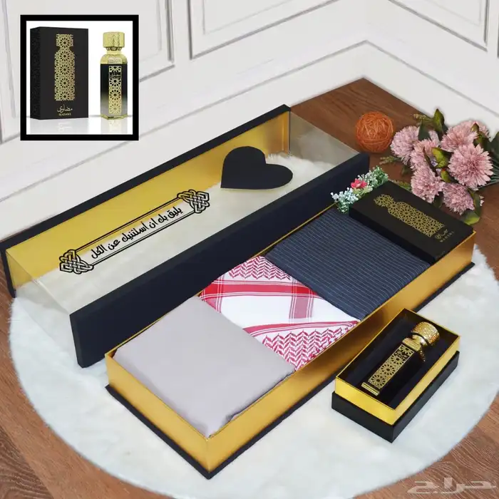 هدايا رجاليه 1