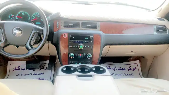 تاهو Xl 2008 للبيع 9