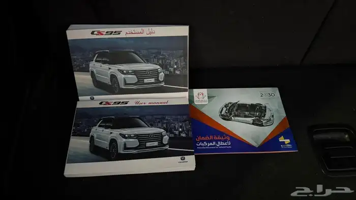 للبيع شانجان CS95 رويال موديل 2021 30