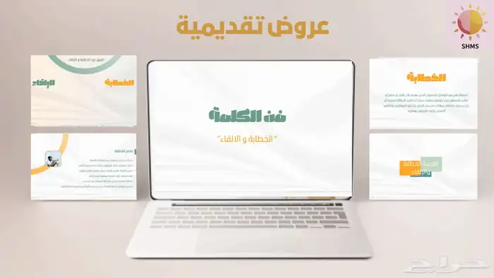 تصميم عروض تقديمية بوربوينت 0