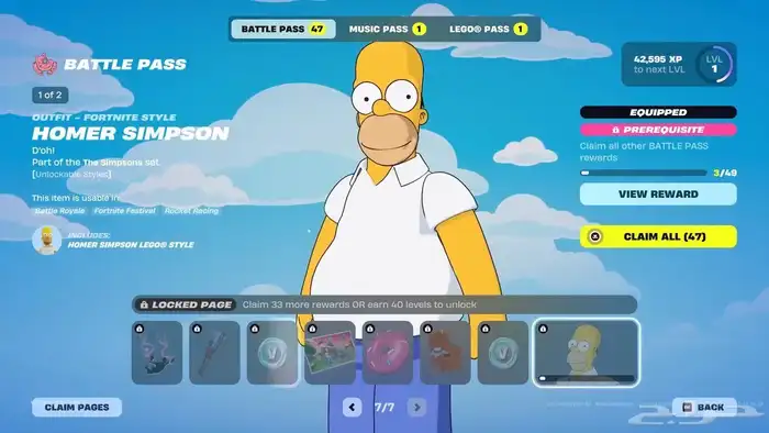 الحزمة الشهرية مع الباتل باس الجديد فورت نايت 0