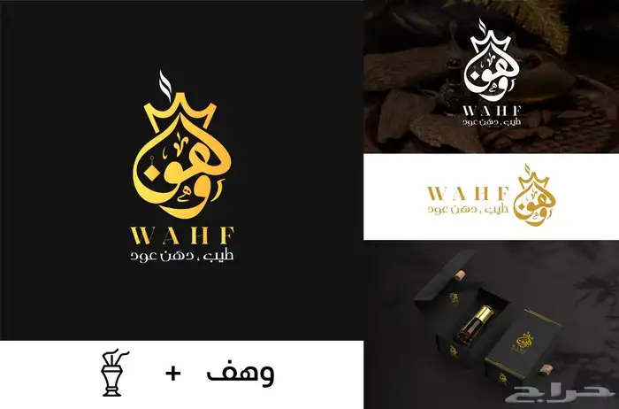 تصميم شعار مميز لمشروعك 17