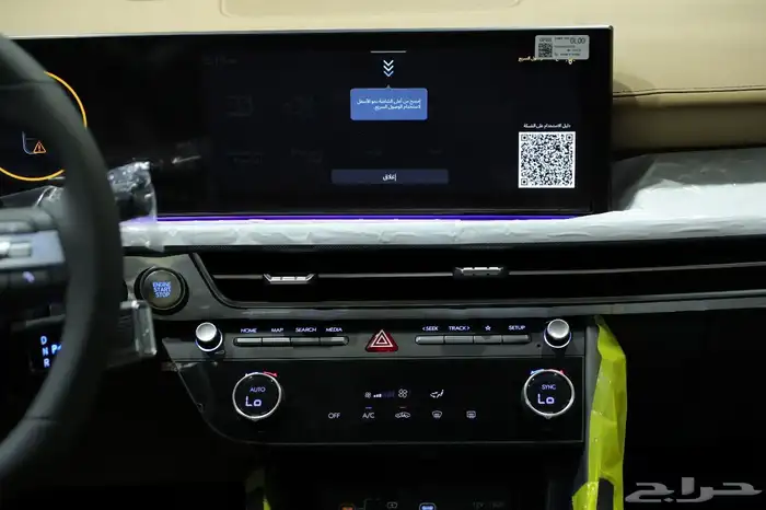 هيونداي سوناتا 2026كومفرت اقل سعر بالمملكه 9