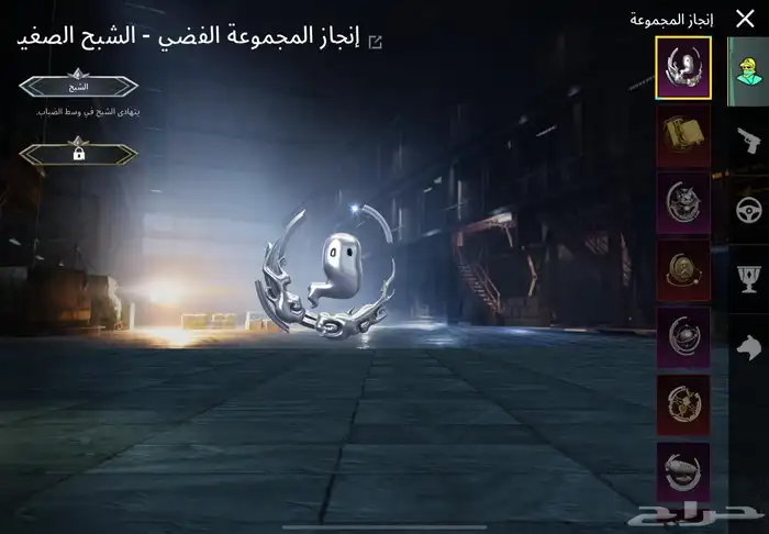 حساب ببجي للبيع اسطوري 5