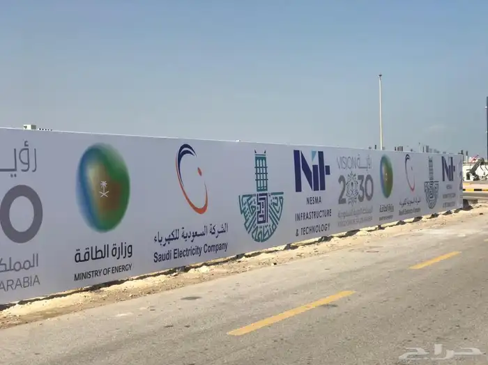 طباعة بنر سور 1