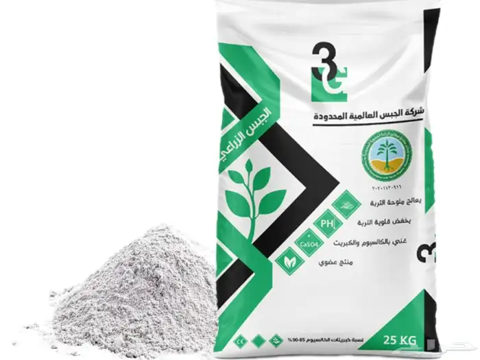 سماد بقري معالج نظيف بدون روائح تصنيع شركات 6