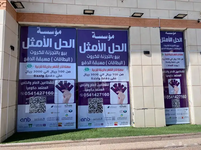 مطبعة Printing Press رن ن   ريس 15