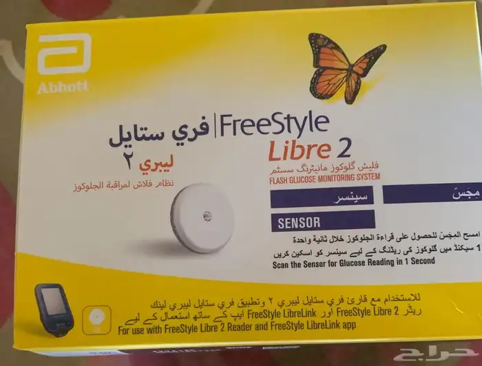 حساسات سكري للبيع 6 1