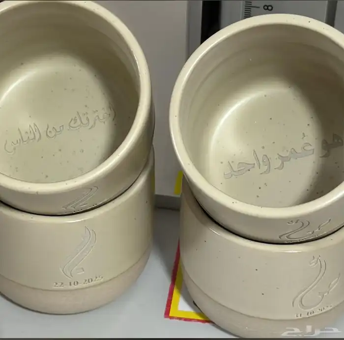 اكواب الهبه الترند المحفور عليها 0