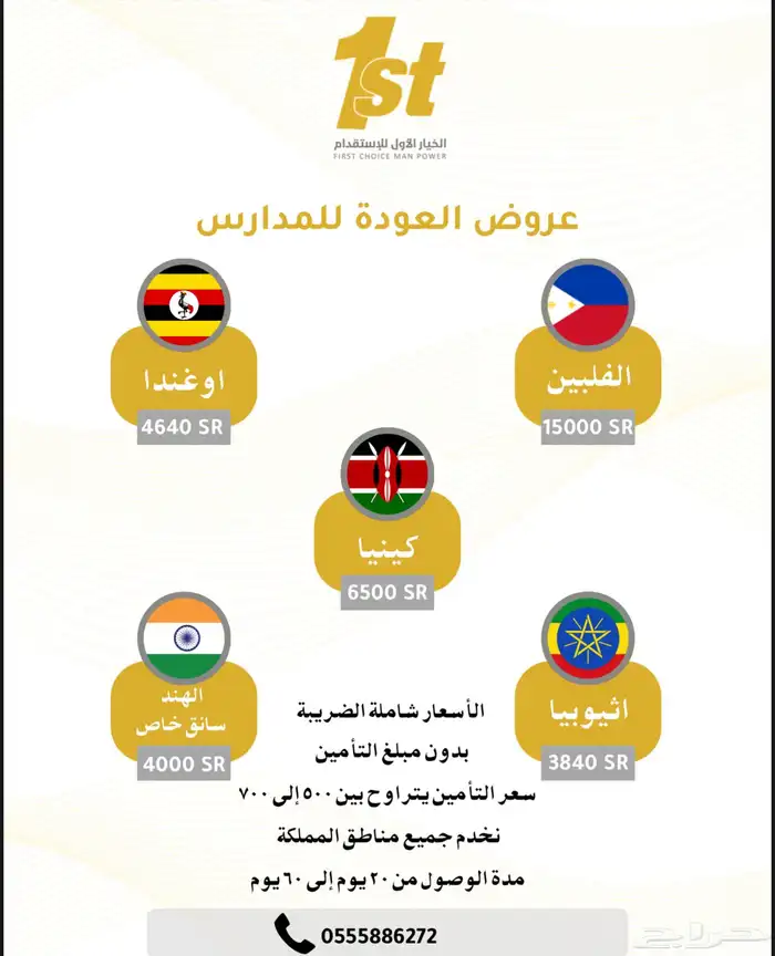 تصميم لوقو وبوستات وغيره ب15 ريال لمدة يومين 2