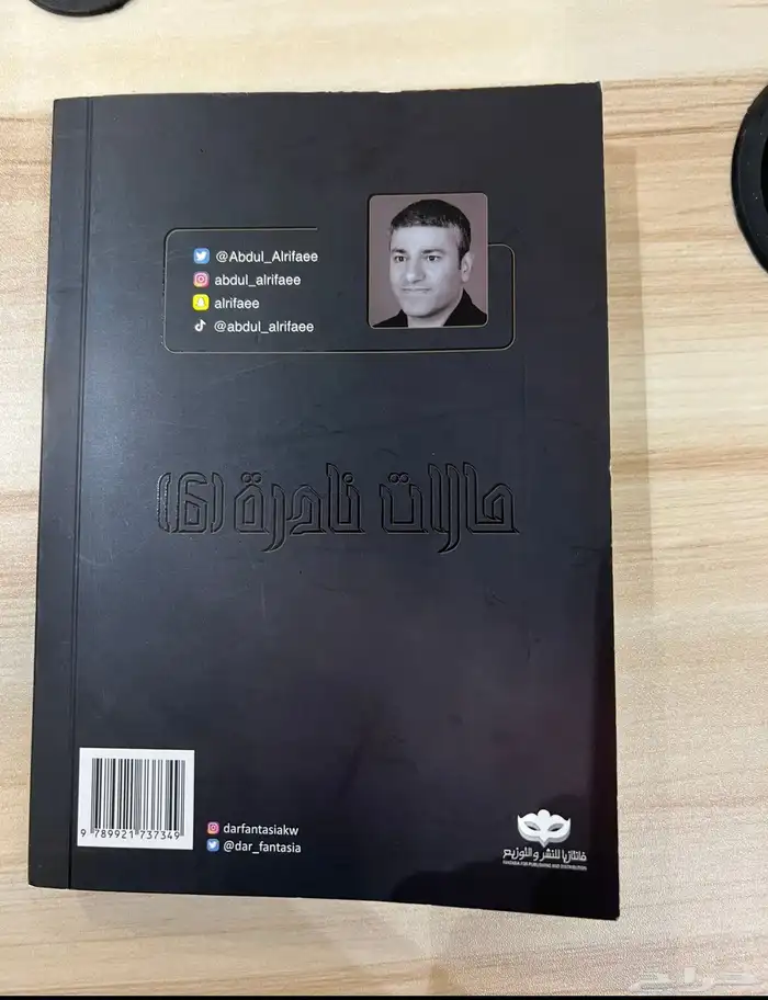 كتاب 2