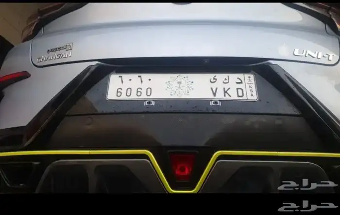 لوحه مميزه للبيع خصوصي 0