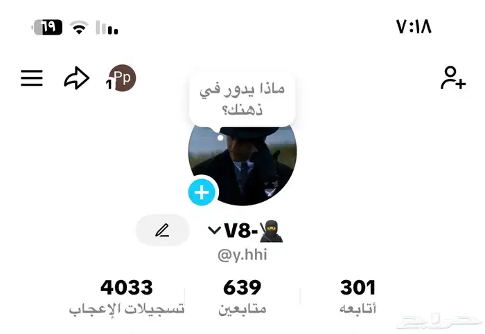 يوزر حساب تيك توك رباعي 0