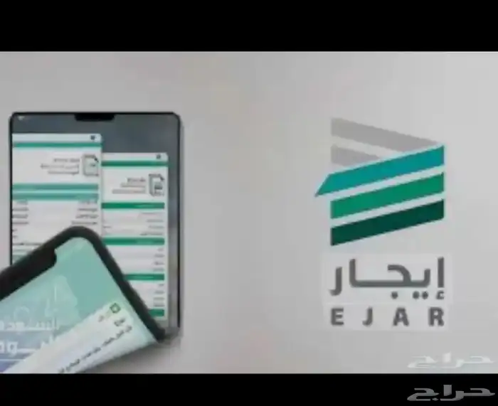 حساب مواطن عقد ايج ار 0