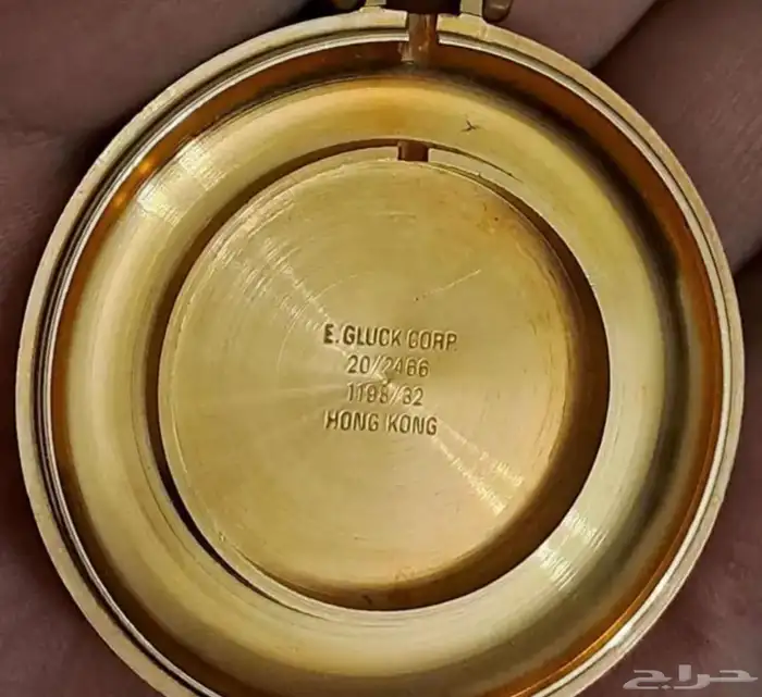 ساعه جيب قديمه تراث 1