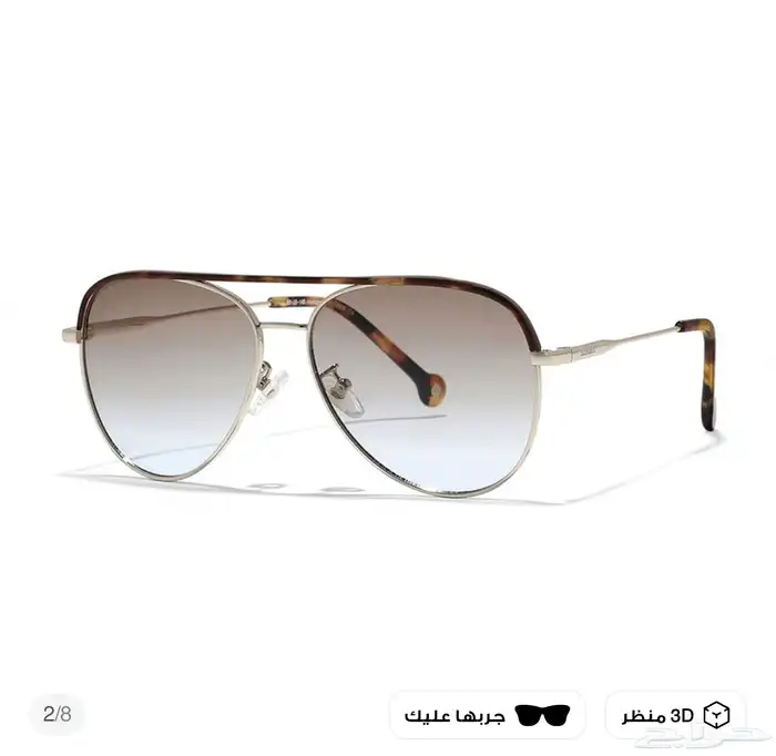 نظارة شمسية للبيع 1