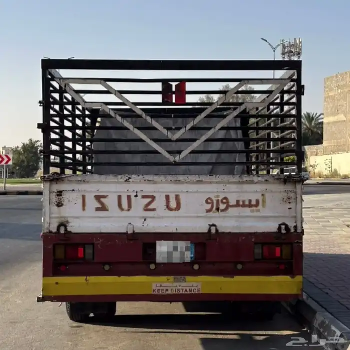 دينا دينه ايسوزو 2013 نظيف 2