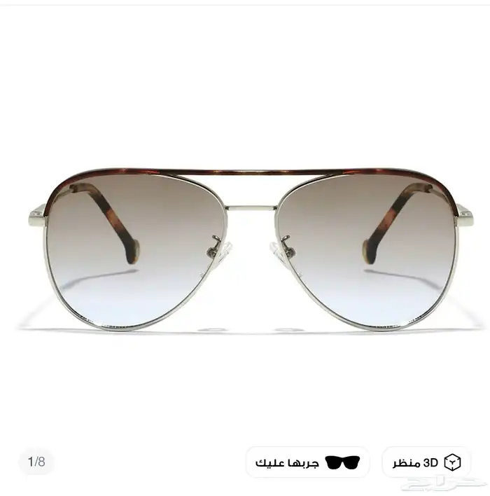 نظارة شمسية للبيع 0