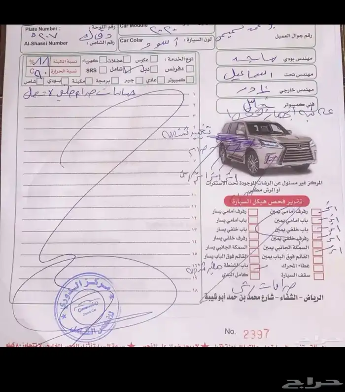 هيونداى كريتا 2020 0