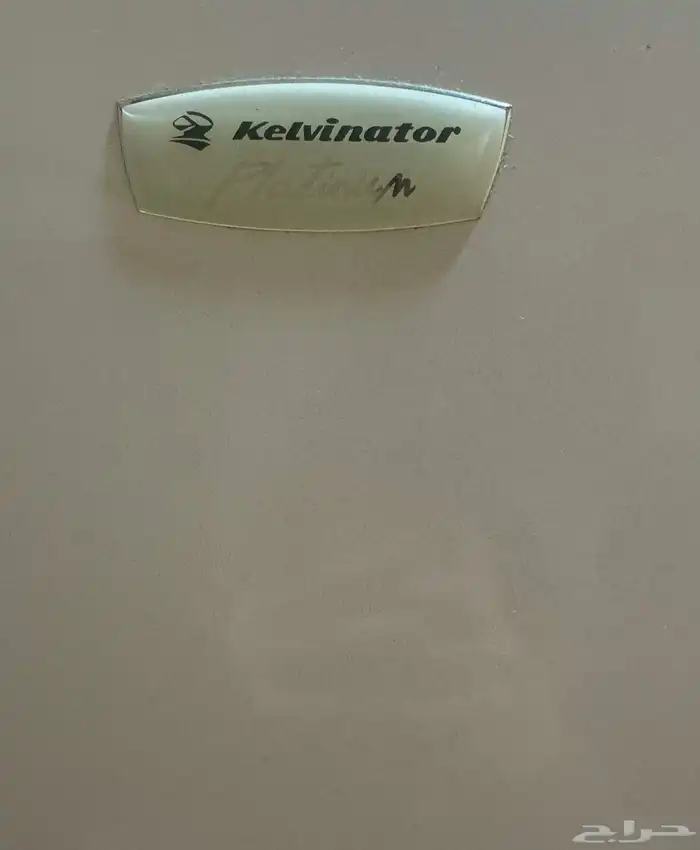 للبيع ثلاجة كلفينيتور بلاتينيوم 1
