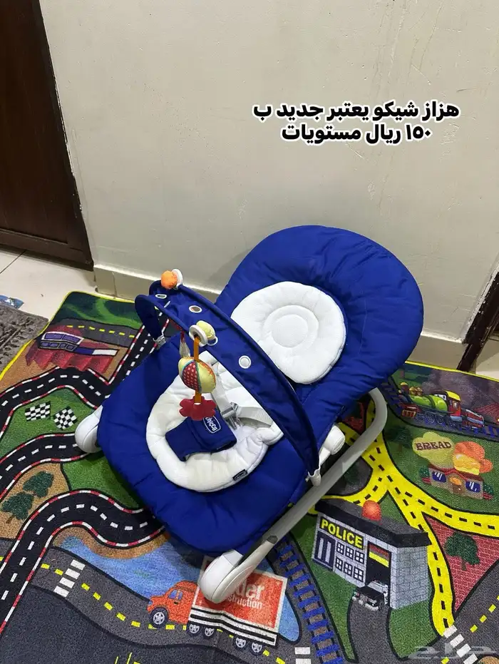 مستلزمات اطفال نضيفه جدا 12