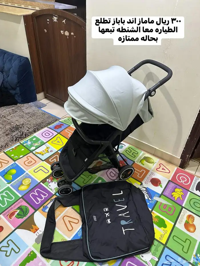 مستلزمات اطفال نضيفه جدا 10