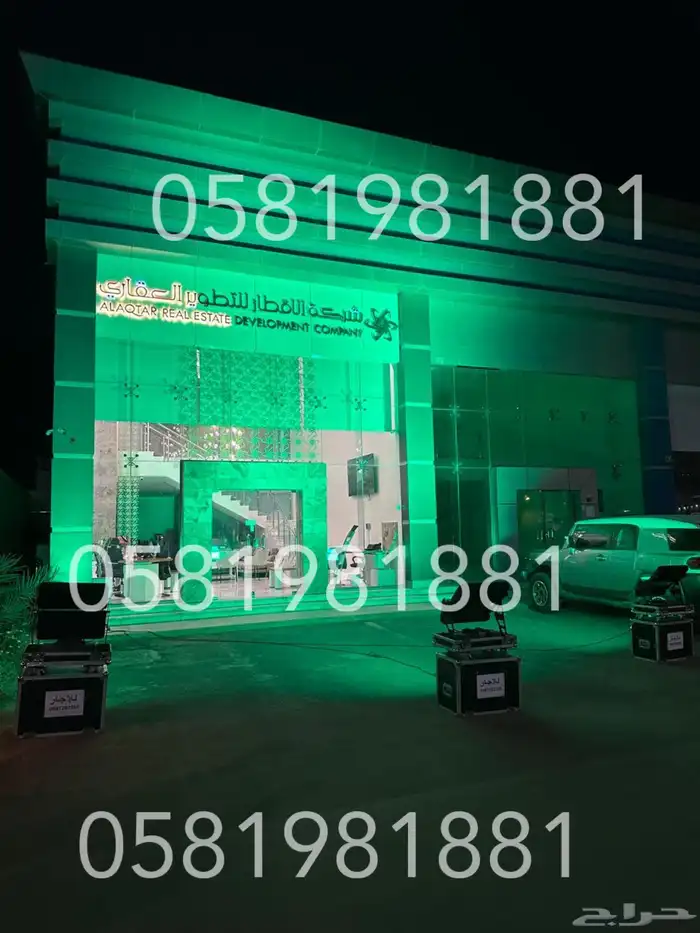 ليزر اضاءات سيتي كلر بلونه راقصه بلونه الشيف تراس بيمات 3