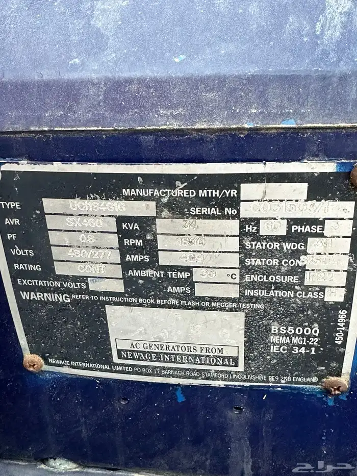 مكينه كهرب بيركنز الانقليزيه 28 كيلو 0