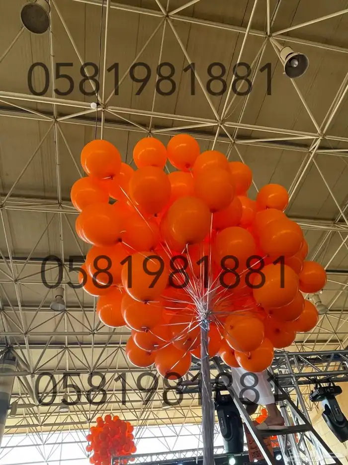 ليازر اضاءات سيتي كيلر بلونات راقصه بلونة الشيف بوابه تراس 9