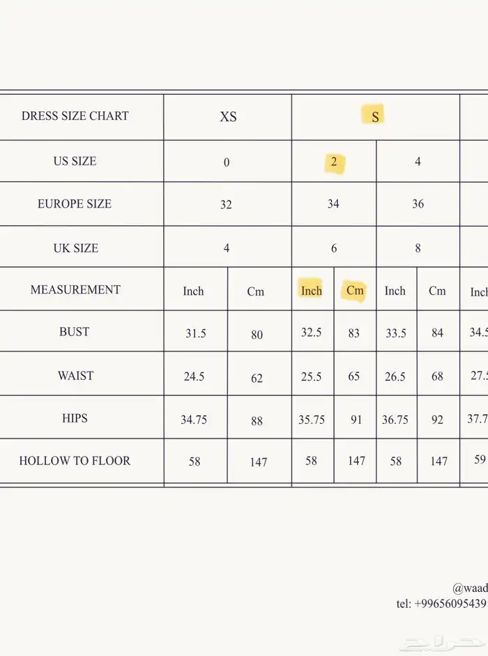 فستان من وعد العقيلي 3