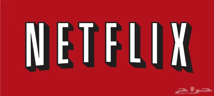 حسابات نتفلكس 0