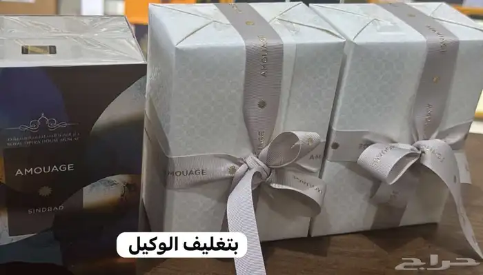 عطر امواج سندباد حصري من الوكيل امواج 2
