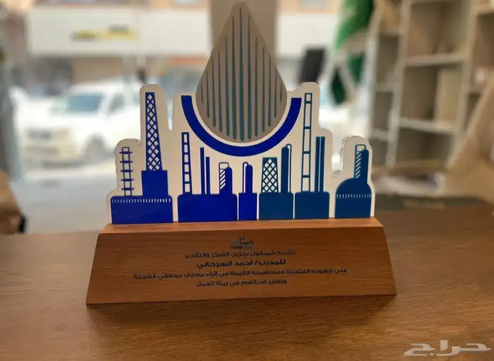 تنفيذ دروع تذكارية وهدايا دعائية بطباعة احترافية 10