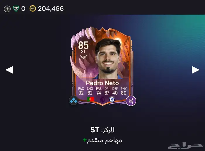 حساب سوني فيفا متكامل مع يوزر مميز 0